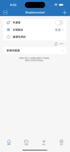 樱花猫梯子月付是自动续费吗android下载效果预览图