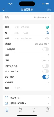 樱花猫梯子月付是自动续费吗android下载效果预览图