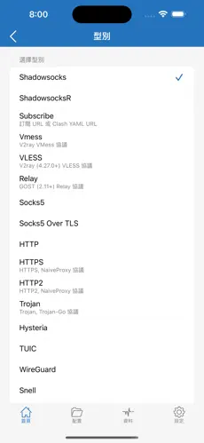 樱花猫梯子月付是自动续费吗android下载效果预览图